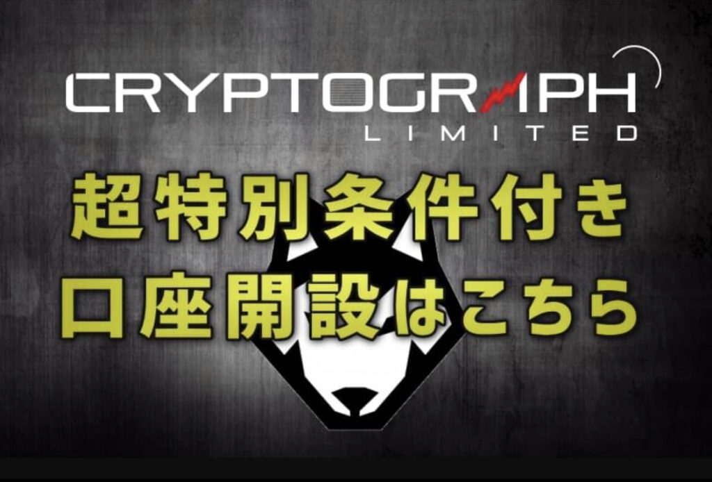 FX自動売買】超爆益型GOLDウルフ(WOLF)の口コミや評判は？実績についてもご紹介！ - EAで資産形成